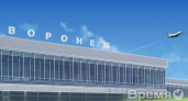 «Воронежавиа» оштрафовали на 1 млн 66 тысяч за уклонение от выдачи согласования на строительство