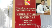 Выборы мэра Воронежа станут более криминальными из-за участия в них главы Семилук?