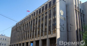 Ни один из воронежских сенаторов не попал в рейтинг информационно активных членов Совета Федерации