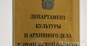 Эксперты забраковали кандидатов на должность руководителей управления архитектуры и департамента культуры