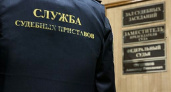 Судебные приставы начали трясти долги с воронежцев, выезжающих за границу