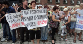 В Воронеже состоялся пикет против сноса Юго-Западного рынка