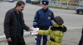 В Воронежской области вежливые водители получили подарки от детей