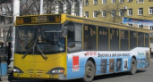 В Воронеже 10 автобусов изменят свой маршрут