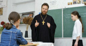 В школах Воронежа будут преподавать религию с 1 апреля