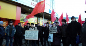 Воронежские коммунисты вышли на митинг