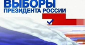 Воронежский избирком призвал партии к порядку