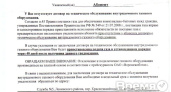 «Не будет договора на техобслуживание – отключим газ!»