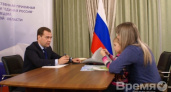 Премьер-министр на шаг впереди: воронежцы только обратились, а просьбы уже выполнены