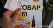 На заправке в Воронеже подросткам давали пиво «в подарок» к конфетам