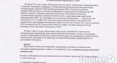 Воронежские правозащитники просят Генпрокуратуру предоставить список НКО, получавших иностранное финансирование
