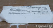 Со следующей недели в Воронеже начнутся отключения горячей воды