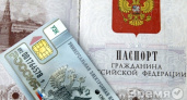 Воронежская область вошла в десятку регионов-лидеров по выдаче универсальных электронных карт