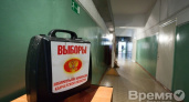 Как воронежцы могут проголосовать на ближайших выборах, не выходя из дома
