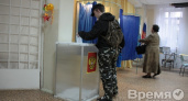 К середине дня голосования в Воронеже избирательные участки посетило меньше четверти горожан