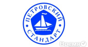 Повторит ли «Петровский стандарт» печальную судьбу «Воронежкачества» ?