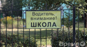 В воронежских школах учителя не проходили медосмотры, а учеников заставляли платить за учебники