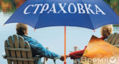 «Росгосстрах» - в ногу со временем!