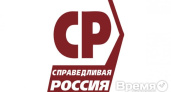 В Воронеже самый низкий уровень доверия у партии «Справедливая Россия»