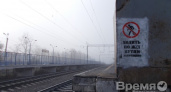 В Воронежской области отменят большинство пригородных поездов