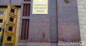 За год на «имидж» воронежского губернатора из бюджета потратили 243 млн рублей