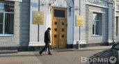В Воронеже депутаты утвердили руководителей четырёх управлений мэрии