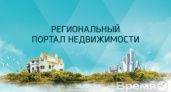 Воронежцы будут узнавать о строительстве новых домов через интернет