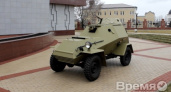 УГМК и музей «Боевая слава Урала» передали Белгородскому музею-заповеднику «Прохоровское поле» движущийся бронеавтомобиль БА-64Б