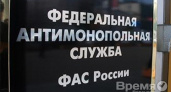 Пенза пожаловалась в воронежскую УФАС на «ППК «Черноземье»