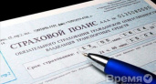 Как заставить страховые компании выдать полис ОСАГО без навязывания дополнительных услуг?