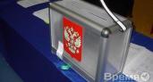 В Воронежской области губернаторские выборы пройдут под контролем общественников