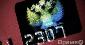 Россиян заставят пользоваться отечественными платежными картами?