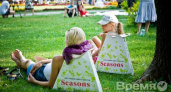 Фестиваль Seasons в Воронеже возможен уже осенью