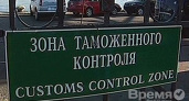 Воронежская компания заплатит миллион рублей за взятку в 24 тысячи