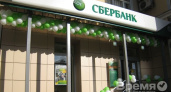 Сбербанк открыл в Воронеже второй мини-офис
