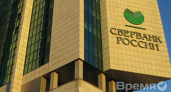Клиенты Сбербанка активно используют в своем бизнесе электронный документооборот
