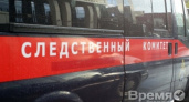 Воронежский следственный комитет проверяет заявление «Абирега»