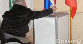 Смогут ли проголосовать воронежские инвалиды?