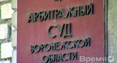 «РВК-Воронеж» не хочет отдавать долги тепловикам
