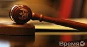 Рассмотрение уголовного дела по ООО «ЖКХ» снова перенесли