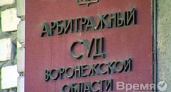 «Воронежтеплосеть» и УК «Стройтерст 2П» объявят перемирие?