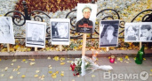 В Воронеже прошёл пикет памяти Анны Политковской