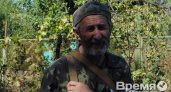Ополченец Дед возвращается в Воронеж