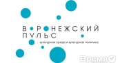 Воронежская культура в ожидании административного «кнута»