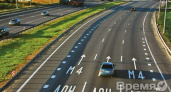 Три новых участка М-4 в Воронежской области стали платными на 95 лет