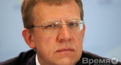 Алексей Кудрин выступил с  политическим заявлением под видом экономического прогноза