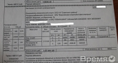 Воронежцы получили квитанции от «ВЭСК» с суммами больше ста тысяч рублей
