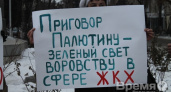 Воронежцы попросили у мэра защиты от директора УК Михаила Палютина