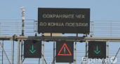 «Автодор» не намерен вводить льготный проезд по платному участку в обход Воронежа для местных жителей