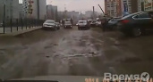 Воронежцы не могут проехать к своим домам из-за дыр и торчащих столбов на дороге